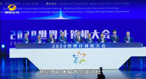 奇安信零信任遠程訪問解決方案榮膺世界計算機創新成果，引領新材料技術推廣服務安全新范式