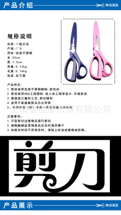 批發文體剪、彩塑柄裁縫剪與辦公用品一站式采購指南