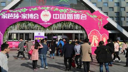這個(gè)冬天，等你來(lái)中國(guó)婚博會(huì)上海站打卡 一站式婚慶服務(wù)精選指南